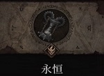 帕斯卡契约真伪沙漏攻略 真沙漏与假沙漏属性与获得方法