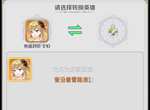 邂逅在迷宫恒晶转换无法选择对象 恒晶转换方法详解