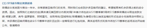 王者荣耀5月26日更新活动有什么 5月26日更新活动大全