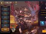 山海镜花灾祸10三星攻略 通关阵容及玩法一览