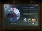 一梦江湖细细酒香攻略 细细酒香触发条件及奖励分享