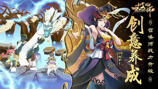 封神召唤师2020年5月27日礼包兑换码分享