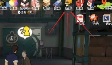 一人之下手游100抽在哪领 一人之下手游100普通招募券使用攻略