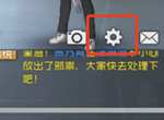 一人之下礼包码兑换教程 兑换按钮位置详解