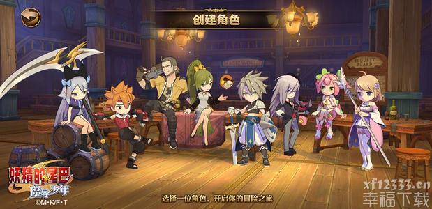 妖精的尾巴手游双子宫迷雾之山披风魔导士打法攻略一览