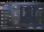 新神魔大陆圣灵怎么获得 圣灵获取途径介绍