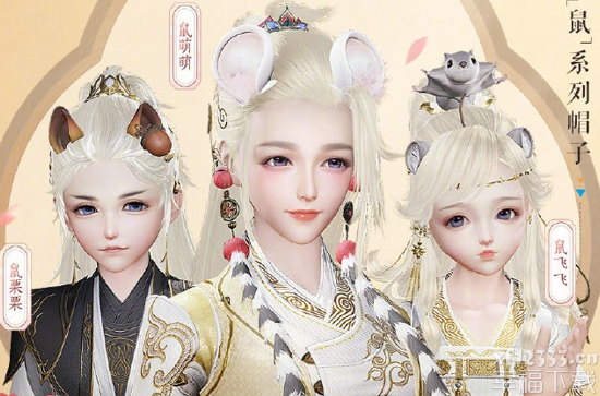 剑网3儿童节盒子装饰介绍 剑网3儿童节盒子装饰效果展示