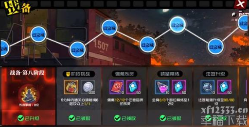 一人之下手游战备任务大全 一人之下手游战备任务完成方法全攻略