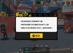 一人之下手游体力怎么获得 体力不够用怎么办