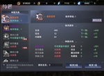 新神魔大陆神器怎么铸灵 神器铸灵攻略