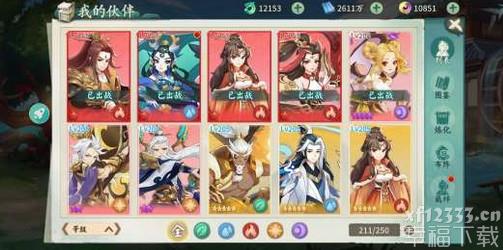 轩辕剑剑之源玉怎么用最划算 轩辕剑剑之源氪金建议