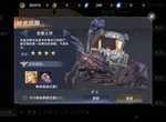 新神魔大陆卡牌怎么获得 卡牌获取途径汇总