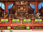 小小村长酒馆猜拳技巧攻略 酒馆猜拳概率详解