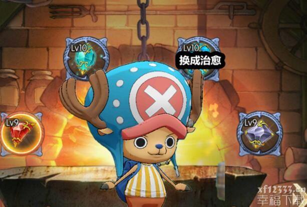 航海王燃烧意志新世界乔巴玩法介绍 新世界乔巴奶妈装备宝石搭配推荐