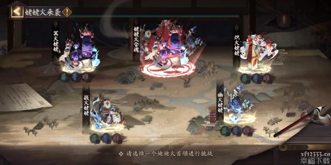 阴阳师姥姥火来袭攻略汇总 姥姥火来袭阵容大全及打法教学