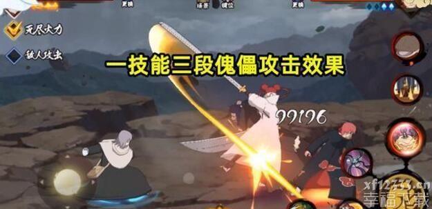 火影忍者近松十人卫千代技能介绍 近松十人卫技能曝光