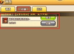 小小村长武将怎么招募 酒馆武将招募攻略