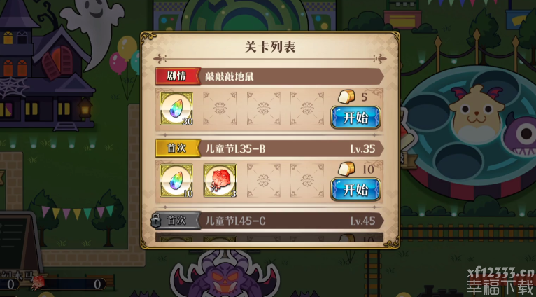 梦幻模拟战手游敲敲敲地鼠攻略 敲敲敲地鼠打法教学