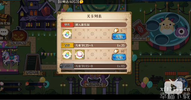 梦幻模拟战手游初入游乐园攻略 初入游乐园打法教学