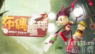 布偶星球沼泽第六关怎么过 布偶星球沼泽第六关通过技巧