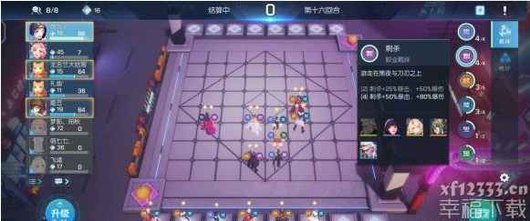 龙族幻想伙伴战棋棋子属性介绍汇总 伙伴战棋玩法攻略一览