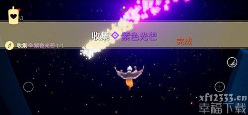 Sky光遇紫色光芒位置介绍 紫色光芒怎么收集