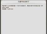 邂逅在迷宫六一兑换码一览 礼包内容及兑换方式分享