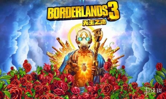 《无主之地3》周年庆第二周活动是什么 第二周活动介绍