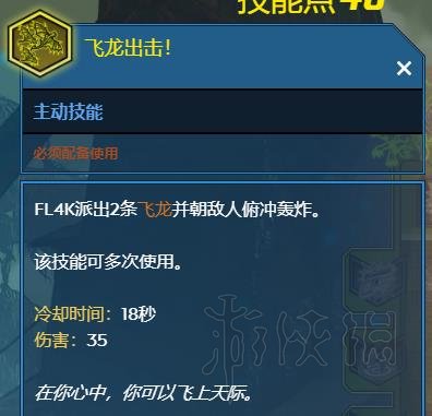 《无主之地3》1.03版本更新内容汇总 1.03更新了什么内容？