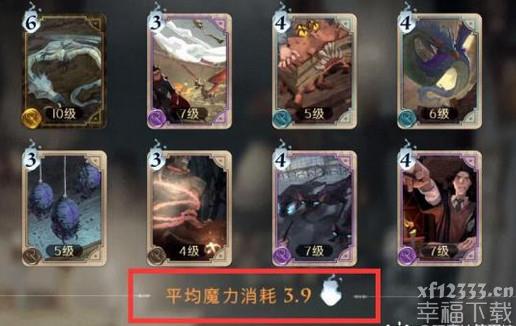 哈利波特魔法觉醒决斗俱乐部什么卡组强 天梯卡组攻略