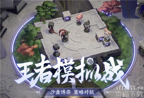 王者荣耀王者模拟战新版扶桑刺体系详解 最强扶桑刺阵容攻略教学