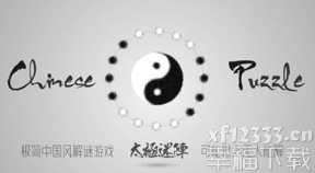 太极迷阵前50关通关方法介绍 太极迷阵前50关取模计算大法分享