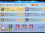 萌妖传日常任务怎么做 日常任务必做指南