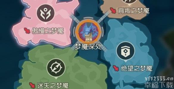 海岛纪元鲛宫梦魇怎么玩 鲛宫梦魇玩法讲解