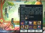 一梦江湖游园玩法详解 游园玩法及奖励一览