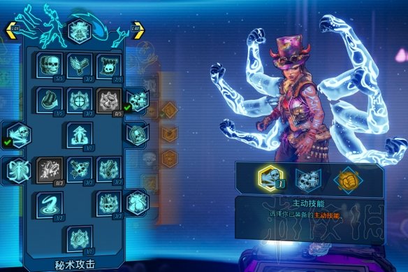 《无主之地3》魔女用什么武器好？魔女武器技能搭配心得分享