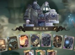哈利波特魔法觉醒三头犬三星攻略 三头犬卡组搭配及打法分享