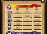 剑与远征23-60攻略 23-60阵容搭配及站位分析