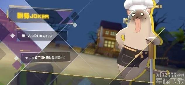 双生视界沙滩厨王活动boss打法攻略 沙滩厨王boss技能介绍