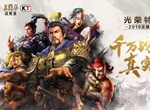 三国志战略版PK赛季貂蝉怎么样 貂蝉强度及战法分析
