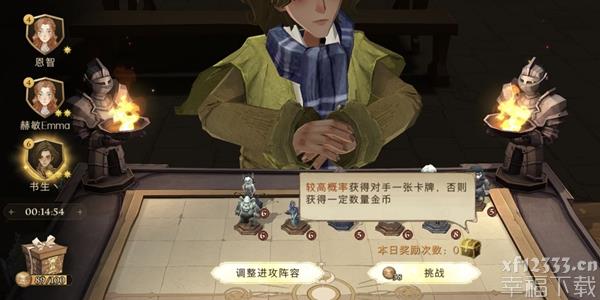 哈利波特魔法觉醒卡牌怎么获得 卡牌获得方法介绍
