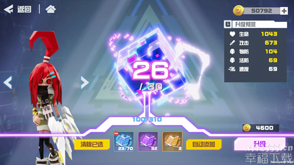 凹凸世界手游角色定位与克制关系