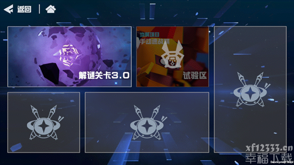 凹凸世界手游解谜关卡玩法攻略 解谜关卡通关技巧说明