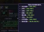 我的勇者木战主手攻略 木战主手武器选什么好