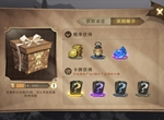 哈利波特魔法觉醒积分怎么得 积分获取方法讲解
