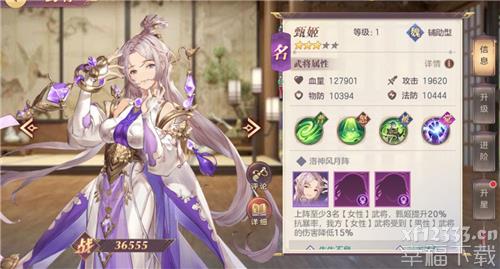 三国志幻想大陆平民玩法攻略 平民零氪阵容搭配推荐