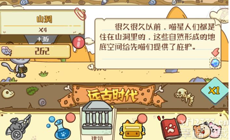 喵星人简史快速刷钻爆肝流玩法攻略 喵星人简史如何快速刷钻