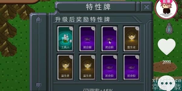 怪物狂潮特性牌哪些好 T1特性牌一览