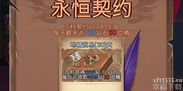 古代战争放置救世主新手攻略大全 新手入门知识汇总