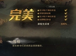 哈利波特魔法觉醒神奇动物保护课攻略 神奇动物保护课卡组及打法推荐